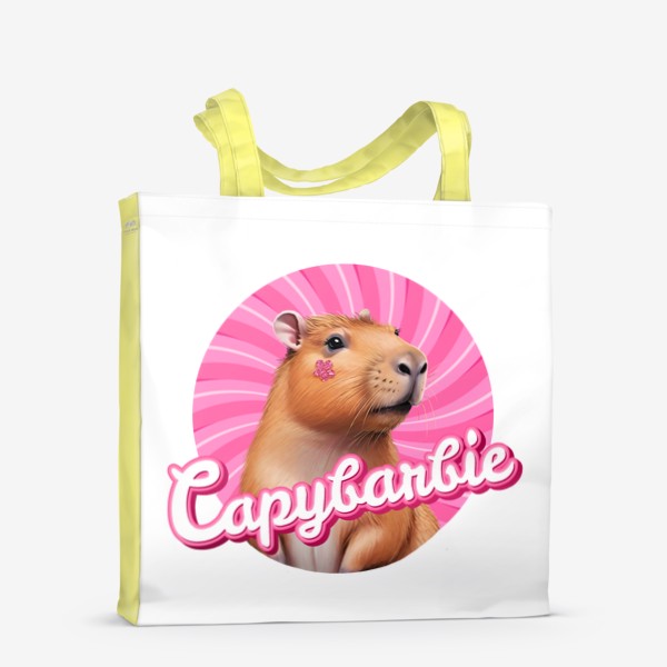 Сумка-шоппер «Милая смешная барби - капибарби, забавная капибара надпись capybarbie»