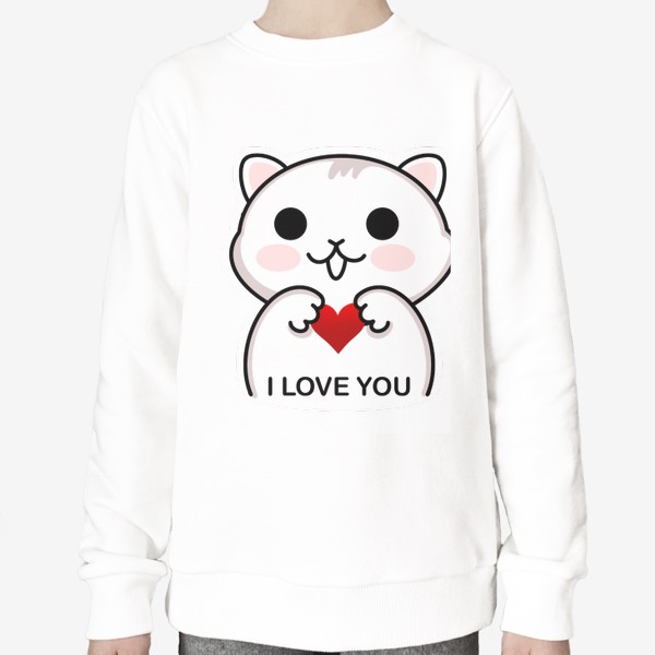 Свитшот «Котик я люблю тебя »