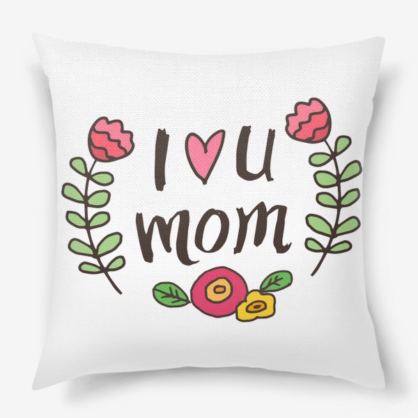 Подушка «Я люблю маму»