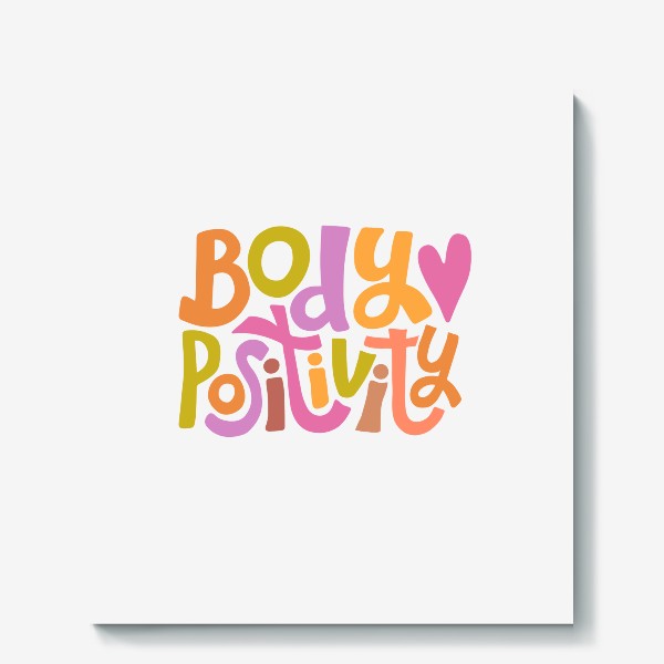 Холст «body positivity»
