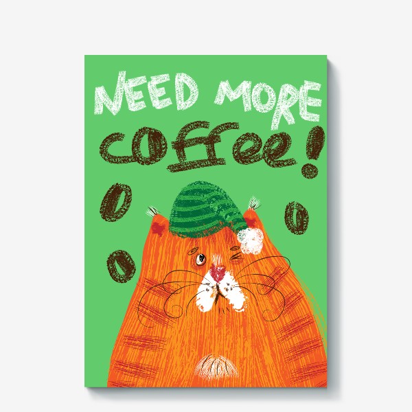 Холст «Смешной толстый рыжий кот, милый полосатый котик хочет кофе, надпись need more coffee»