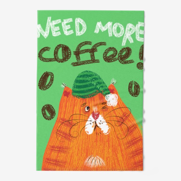 Полотенце «Смешной толстый рыжий кот, милый полосатый котик хочет кофе, надпись need more coffee»