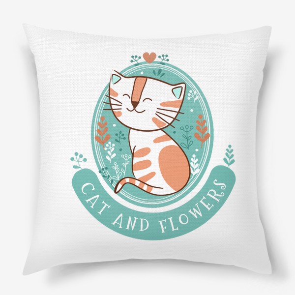 Подушка «Кот и цветы 2»