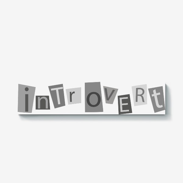 Холст «Надпись на английском introvert - интроверт, серые буквы, прикол, подарок для интроверта, мизантроп, одиночка»