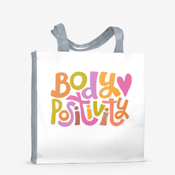 Сумка-шоппер «body positivity»