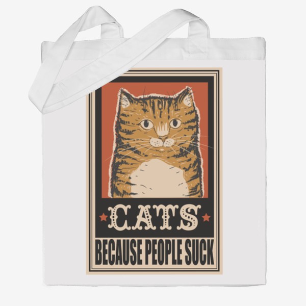 Сумка хб «Винтажный ретро плакат с котом, прикольная надпись cats because people suck, мем кот, прикол, подарок для кошатника»