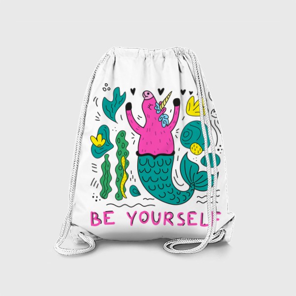 Рюкзак «Смешной единорог русалка в стиле дудл, дудлинг, прикольная мотивирующая надпись на английском be yourself (будь собой)»