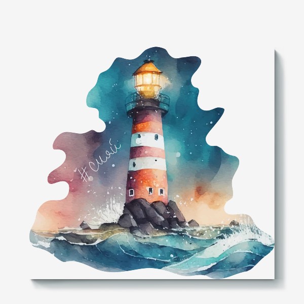 Холст «Акварель маяк на море ночью, мотивируюшая надпись сияй, летний акварельный принт с маяком»