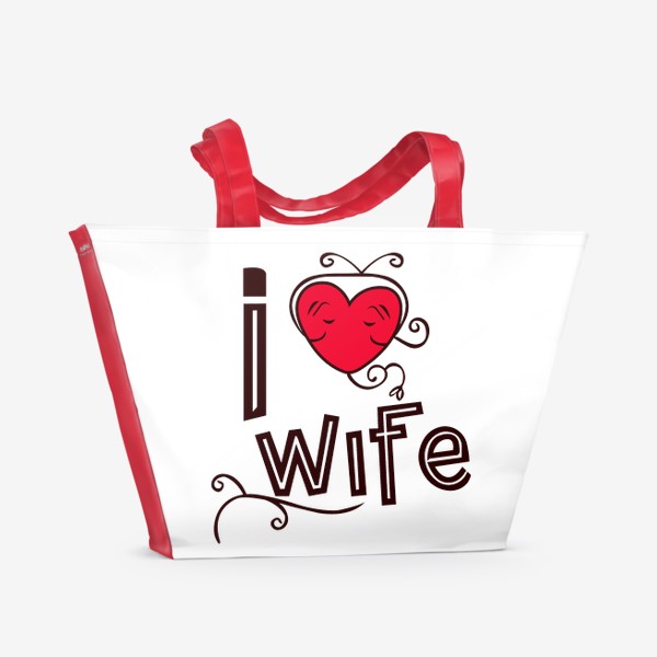 Пляжная сумка «Я люблю жену»