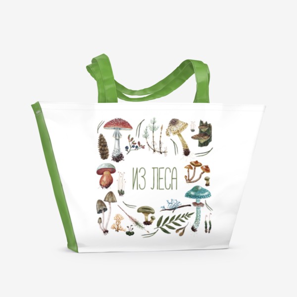 Пляжная сумка «Красивые разноцветные осенние лесные грибы и травы, лесной принт с надписью из леса»