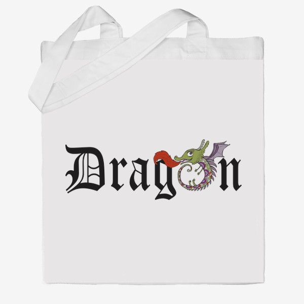 Сумка хб «Dragon Medieval. Готический дракон. Год дракона 2024»