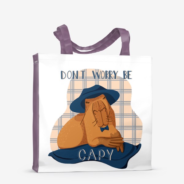 Сумка-шоппер «Don’t worry be capy»