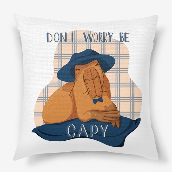 Подушка «Don’t worry be capy»