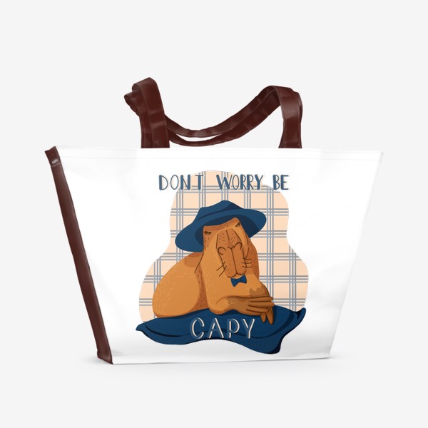 Пляжная сумка «Don’t worry be capy»
