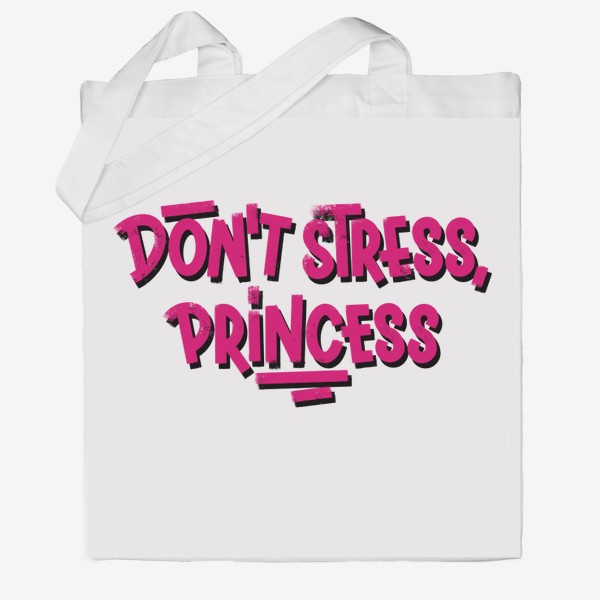 Сумка хб «Don’t stress, princess »
