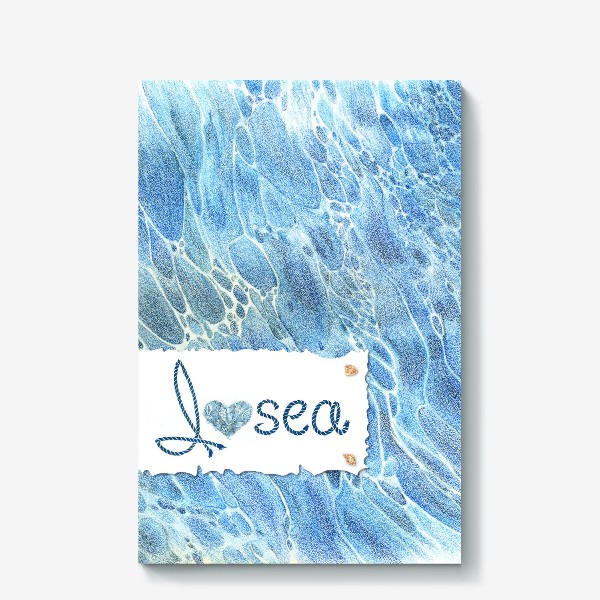 Холст «Люблю море!»