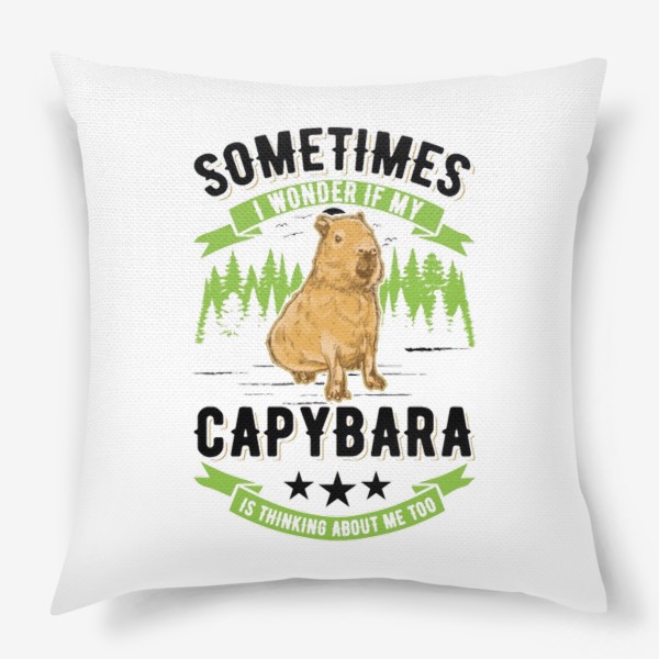 Подушка «CAPYBARA»