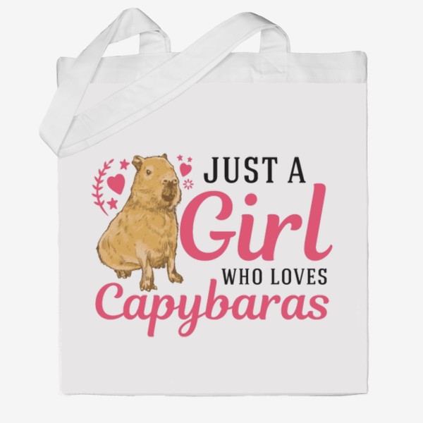 Сумка хб «Capybara»
