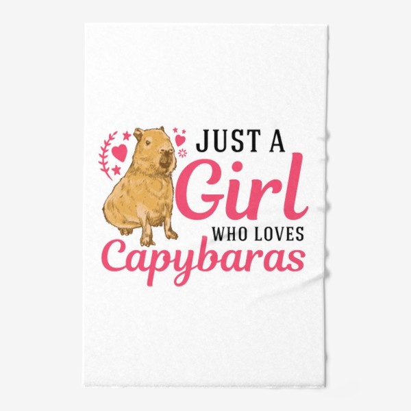 Полотенце «Capybara»