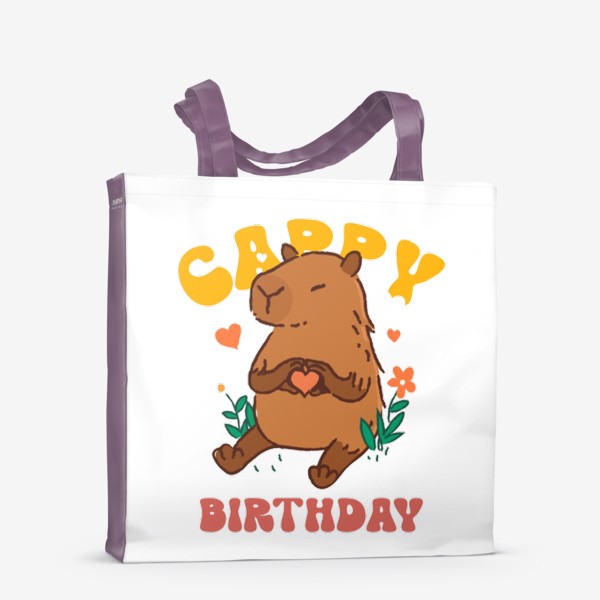 Сумка-шоппер «Капибара  Capybara»