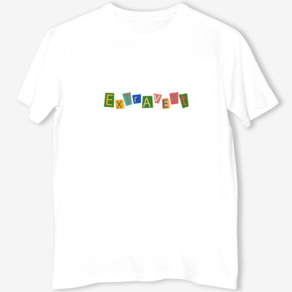 Футболка &laquo;Надпись на английском extravert - экстраверт, разноцветные буквы, прикол, подарок для экстраверта, филантроп, оптимист&raquo;