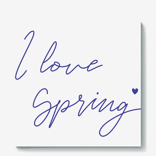 Холст «I love Spring. Весенний леттеринг»