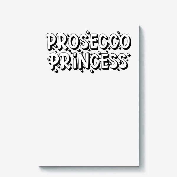 Холст «Prosecco princess»