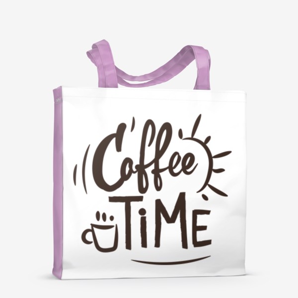 Сумка-шоппер «Красивый простой леттеринг на английском для кофемана, прикольная надпись время кофе - coffee time»