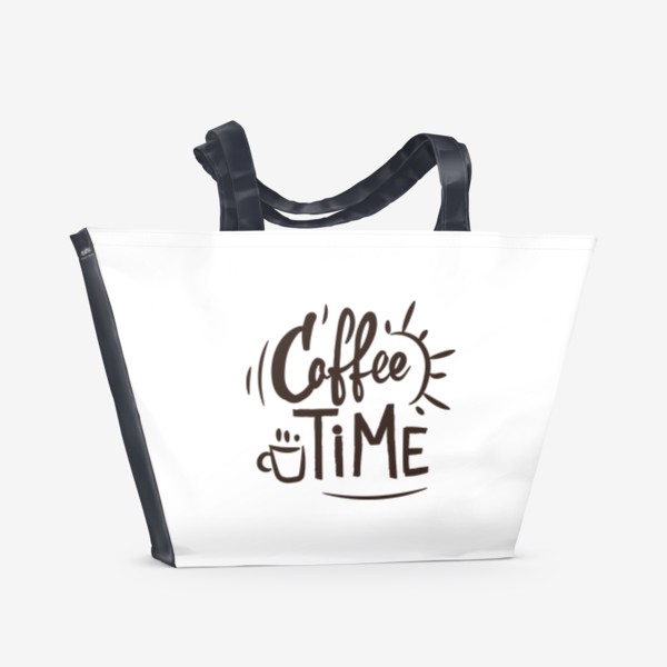 Пляжная сумка «Красивый простой леттеринг на английском для кофемана, прикольная надпись время кофе - coffee time»
