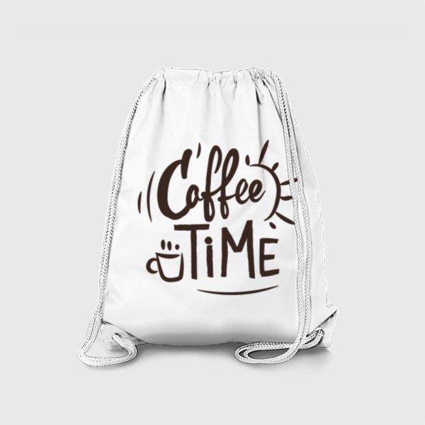Рюкзак «Красивый простой леттеринг на английском для кофемана, прикольная надпись время кофе - coffee time»