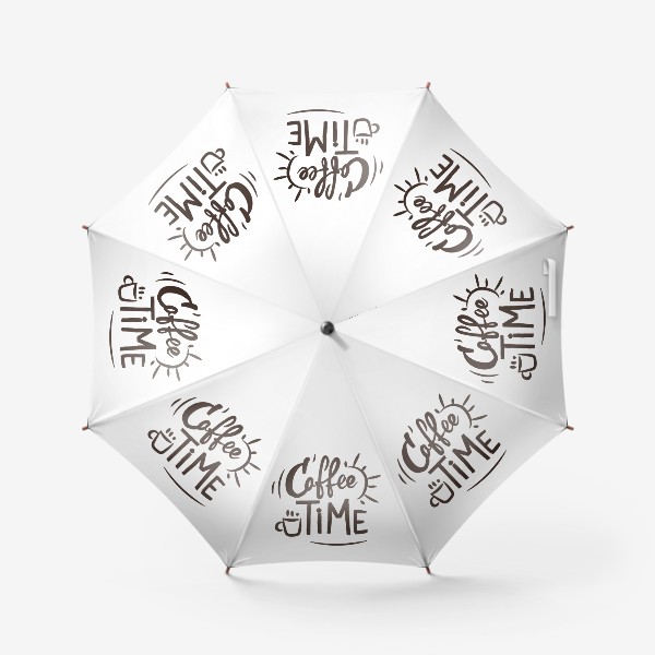 Зонт «Красивый простой леттеринг на английском для кофемана, прикольная надпись время кофе - coffee time»