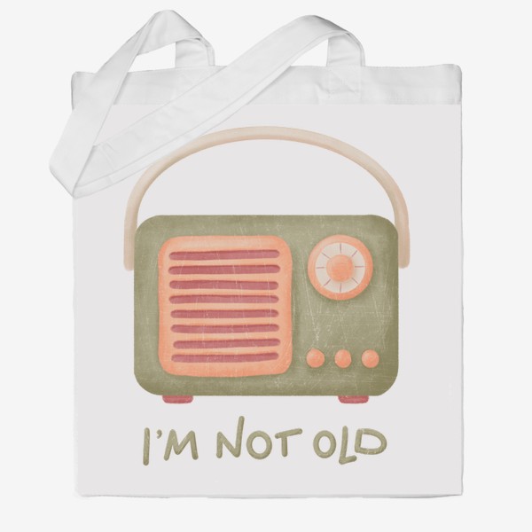 Сумка хб «Ретро радио. Я не старый»