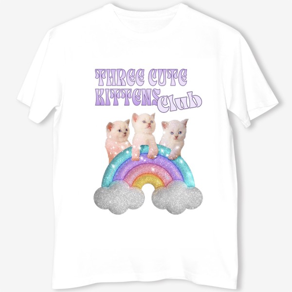 Футболка «Three cute kittens club - Клуб трёх милых котят»