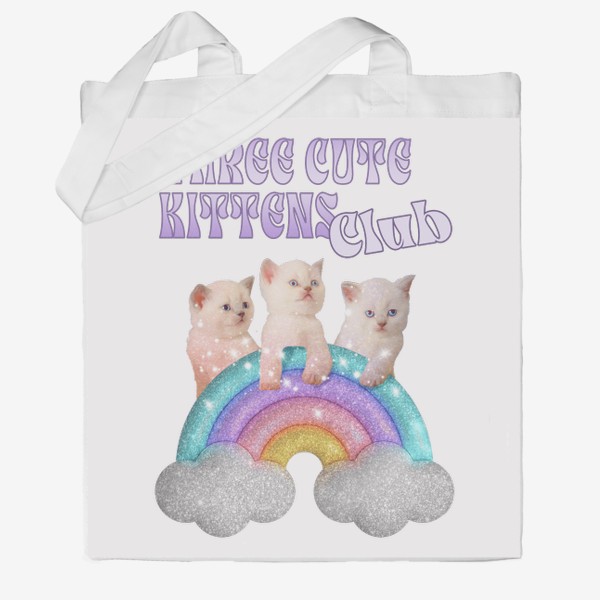 Сумка хб «Three cute kittens club - Клуб трёх милых котят»