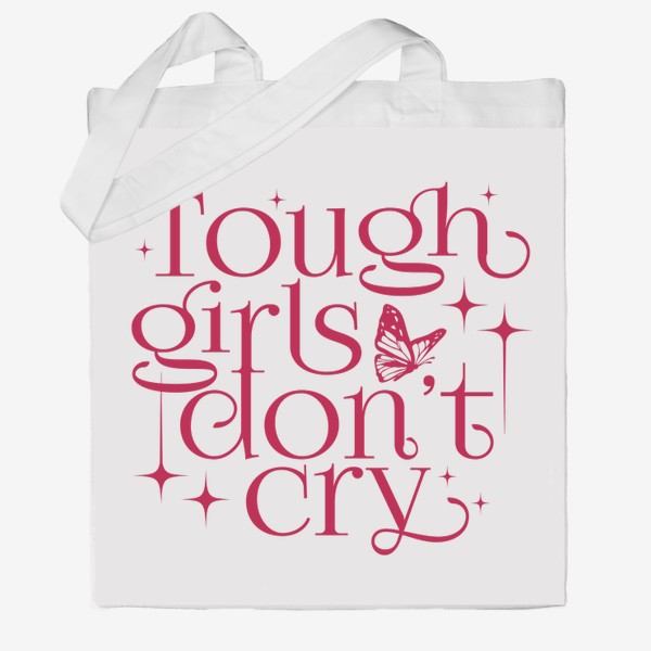 Сумка хб «Сильные девочки не плачут - Tough girls don't cry»