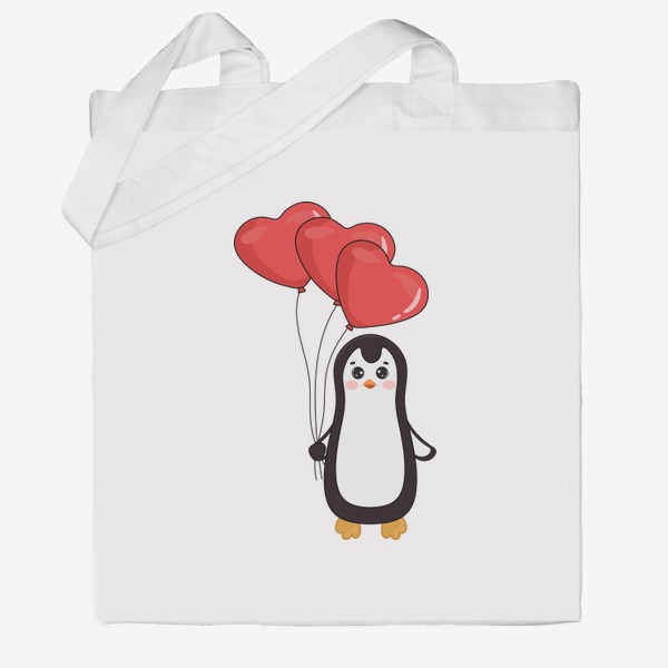 Сумка хб «Милый пингвин с шариками. Любовь»