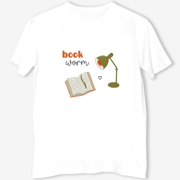 Футболка «Bookworm. Книга и лампа. Любовь к книгам»