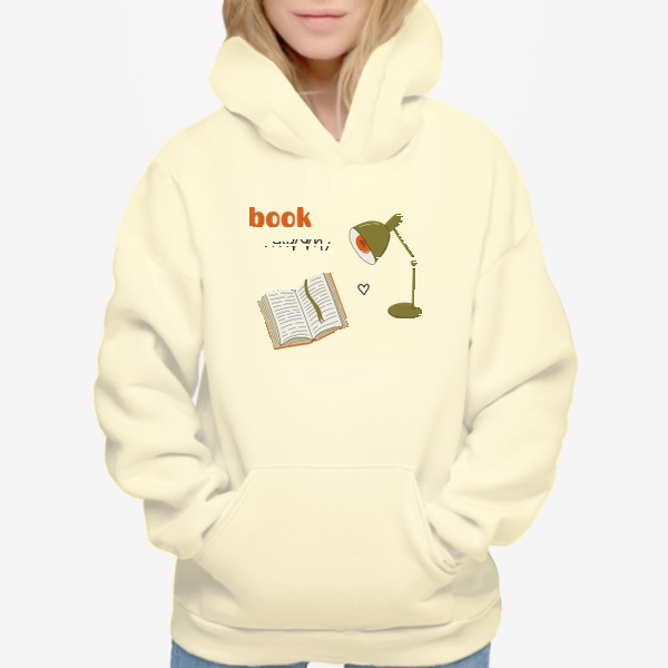 Худи «Bookworm. Книга и лампа. Любовь к книгам»
