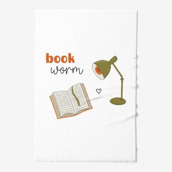Полотенце «Bookworm. Книга и лампа. Любовь к книгам»