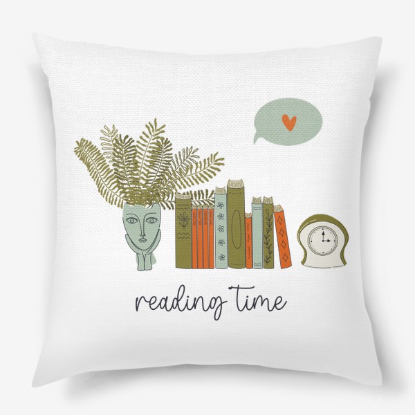 Подушка «Reading time. Книги, уютный дом.»