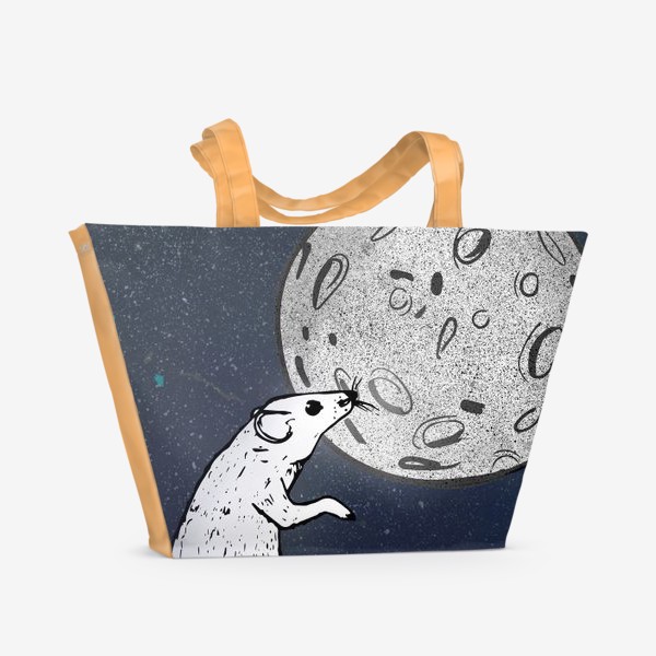 Пляжная сумка «Мышь смотрит на луну, похожую на сыр»