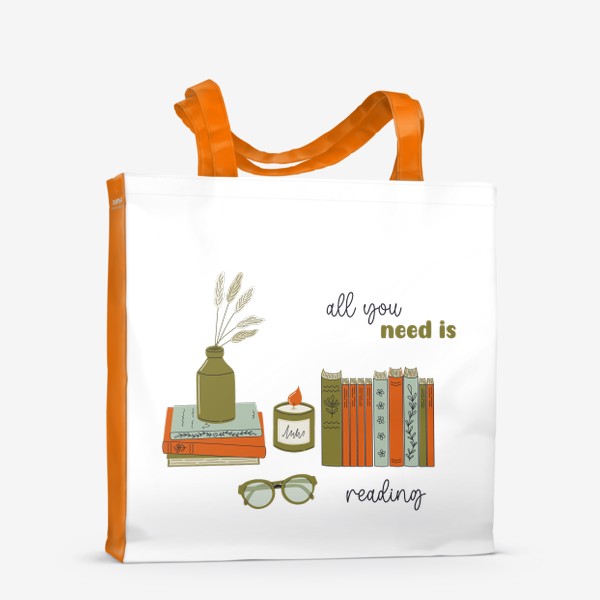 Сумка-шоппер «All you need is reading. Книги, уютный интерьер.»