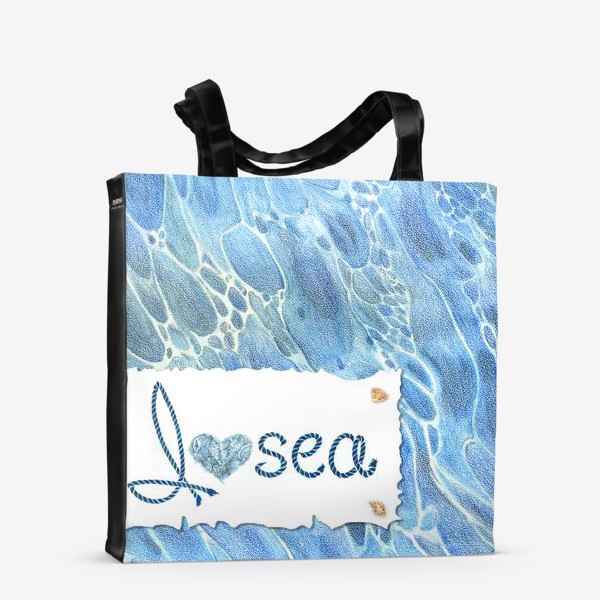 Сумка-шоппер «Люблю море!»