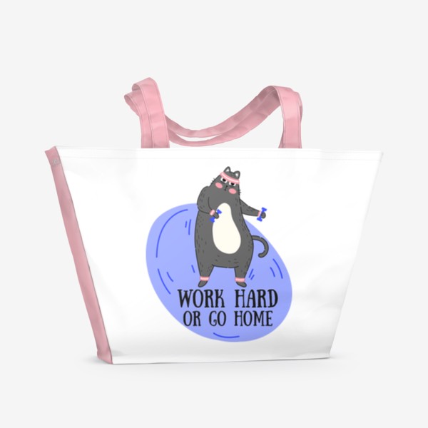 Пляжная сумка «Смешной котик спортсмен с прикольной надписью в подарок, толстый кот с гантелями, милые животные, работай или иди домой»