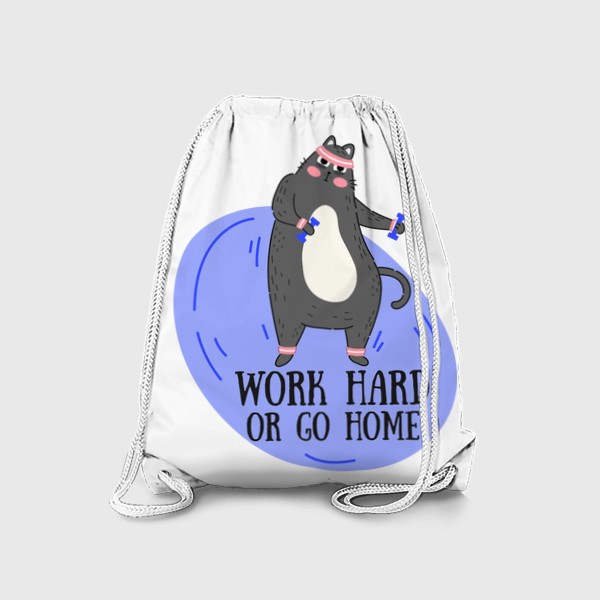 Рюкзак «Смешной котик спортсмен с прикольной надписью в подарок, толстый кот с гантелями, милые животные, работай или иди домой»