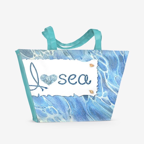 Пляжная сумка «Люблю море!»