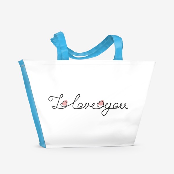 Пляжная сумка «Надпись я люблю тебя на английском одной линией с сердечками»