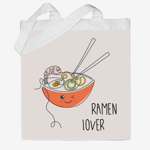 Сумка хб «Ramen lover. Рамен в стиле лайн арт. Азиатская кухня.»