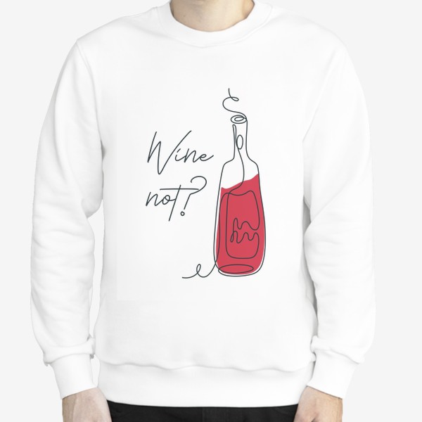 Свитшот «Wine not? Вино в стиле лайн арт»