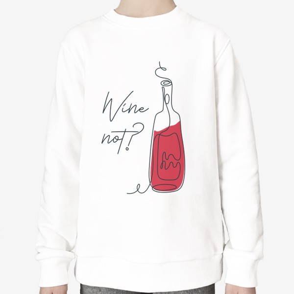 Свитшот &laquo;Wine not? Вино в стиле лайн арт&raquo;